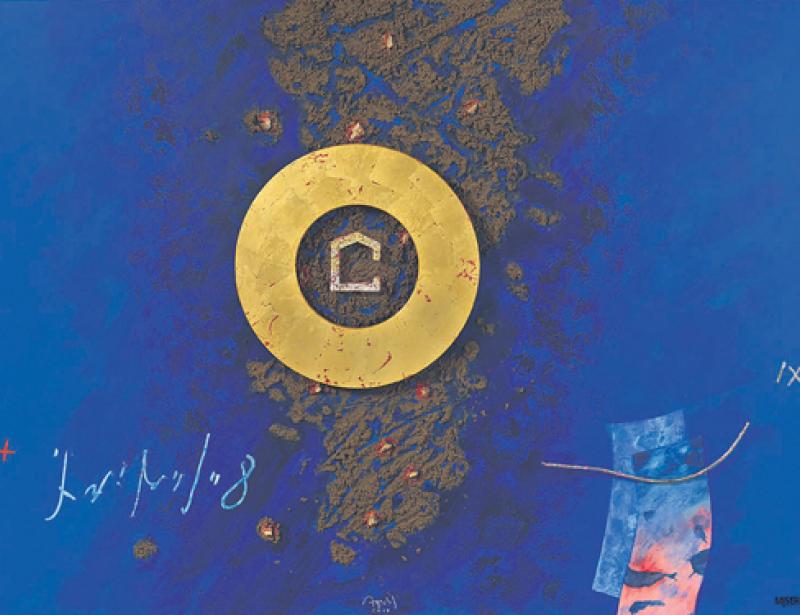 „Mensch, wo bist du?“